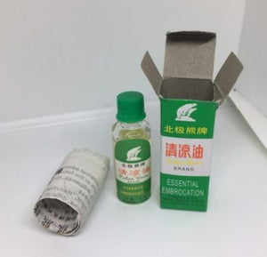 Essential Rub