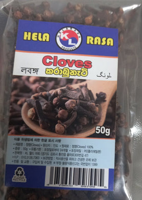 Cloves
